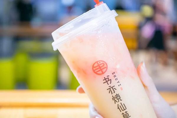 书亦烧仙草产品图2