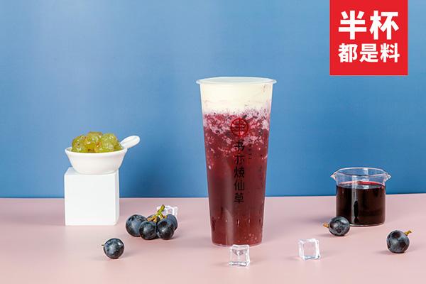 书亦烧仙草产品图3
