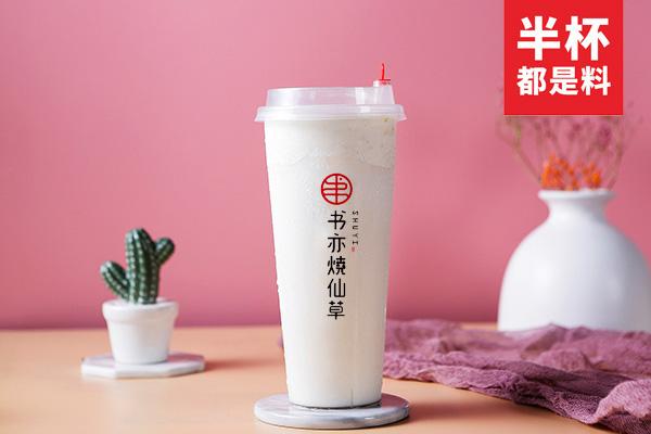 书亦烧仙草产品图3