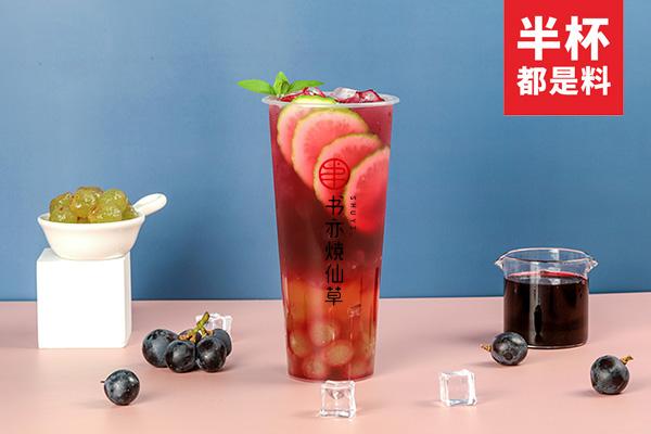 书亦烧仙草产品图2