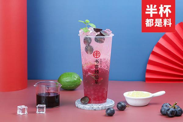 书亦烧仙草产品图3