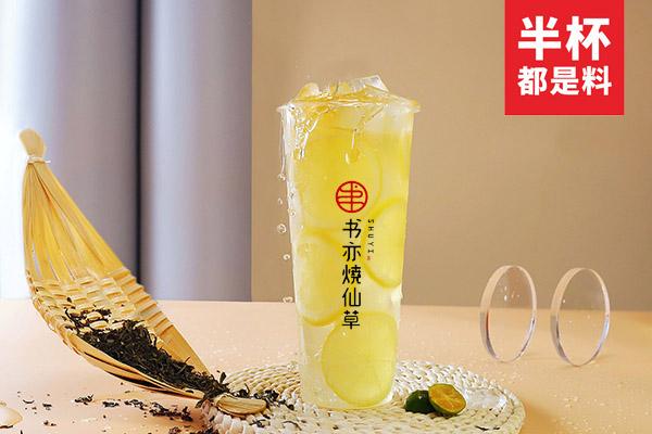 书亦烧仙草产品图2