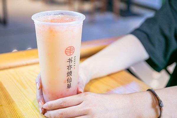 书亦烧仙草产品图2