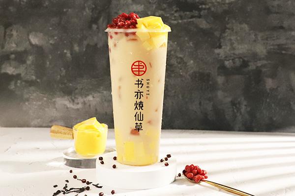 书亦烧仙草产品图1