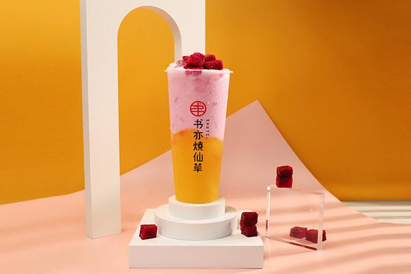 书亦烧仙草产品图1