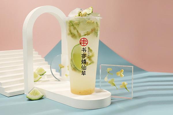书亦烧仙草产品图3