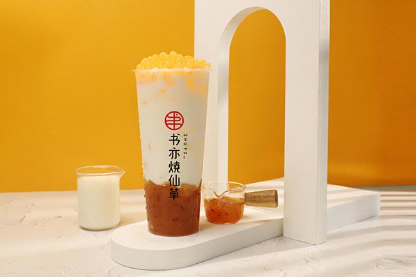 书亦烧仙草产品图3