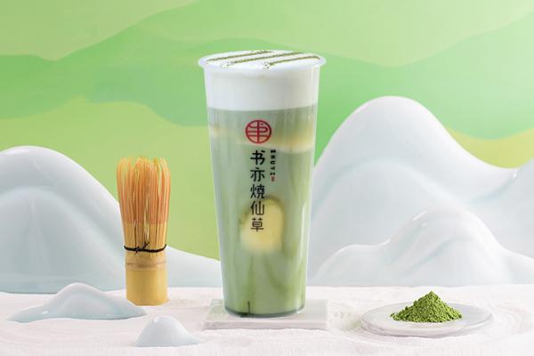 书亦烧仙草产品图3