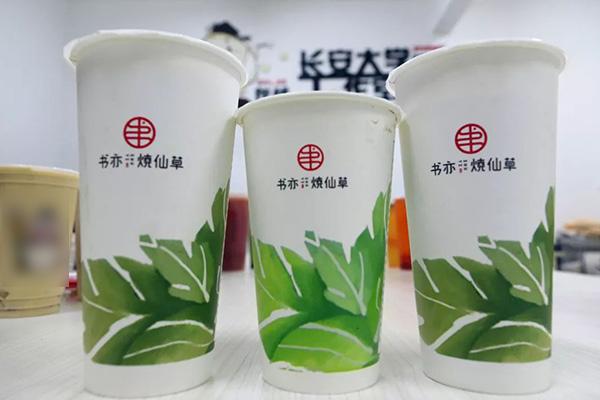书亦烧仙草产品图2