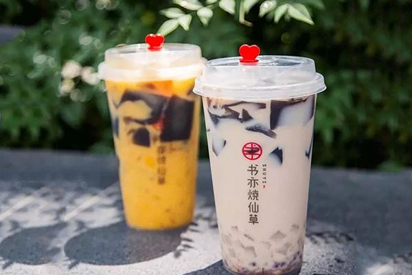 书亦烧仙草产品图1