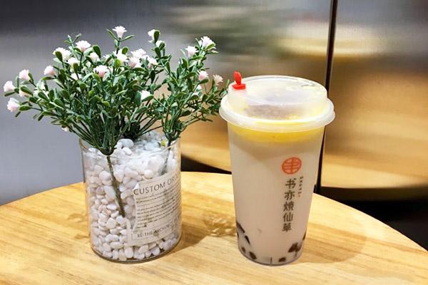书亦烧仙草产品图2