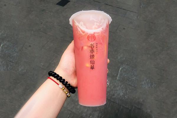 书亦烧仙草产品图1