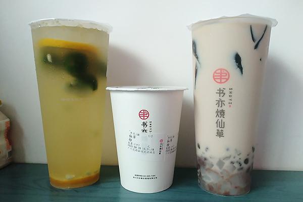 书亦烧仙草产品图3
