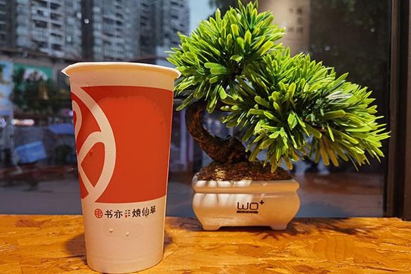 书亦烧仙草产品图2