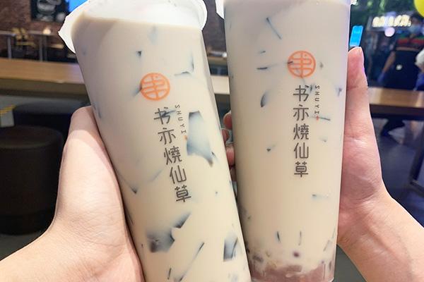 书亦烧仙草产品图1