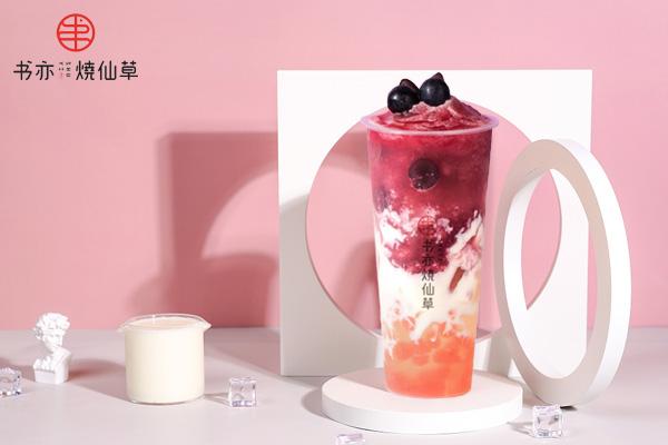 书亦烧仙草产品图3