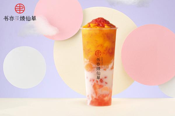书亦烧仙草产品图1