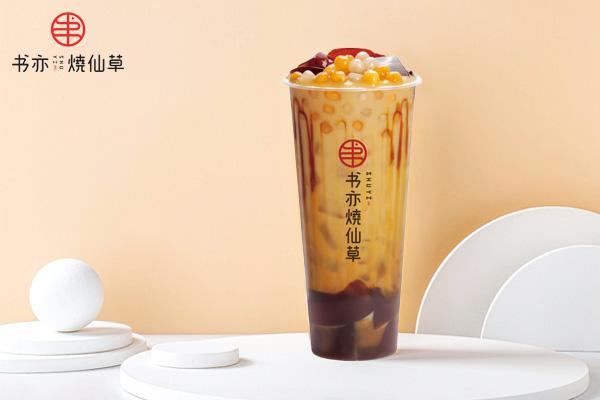 书亦烧仙草产品图2