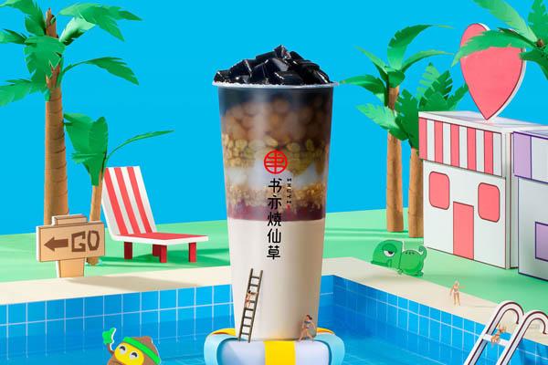 书亦烧仙草产品图2