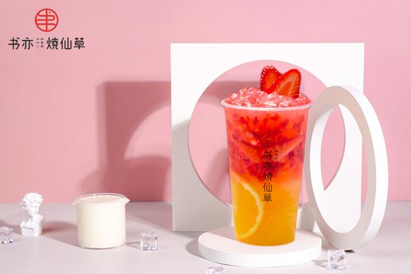 书亦烧仙草产品图1