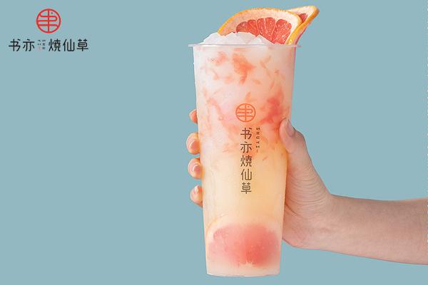 书亦烧仙草产品图1