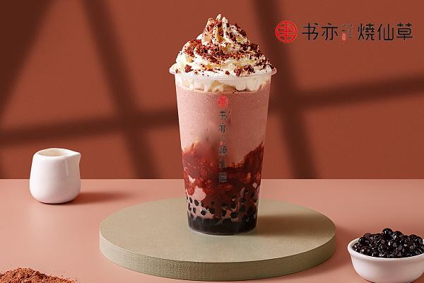 书亦烧仙草产品图3