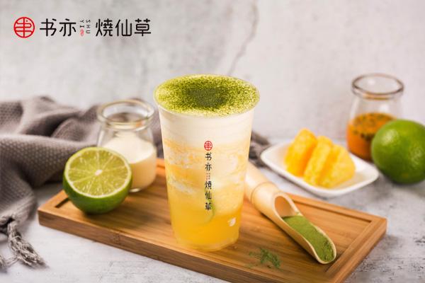 书亦烧仙草产品图1