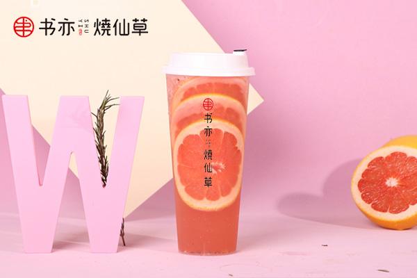 书亦烧仙草产品图2