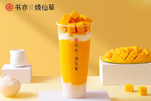 书亦烧仙草产品图1