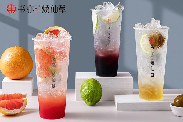 书亦烧仙草产品图3