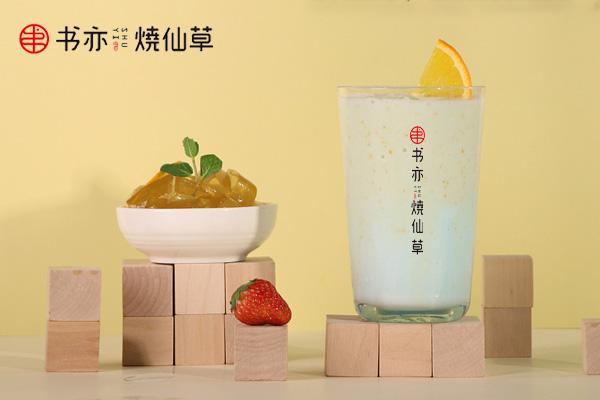 书亦烧仙草产品图2