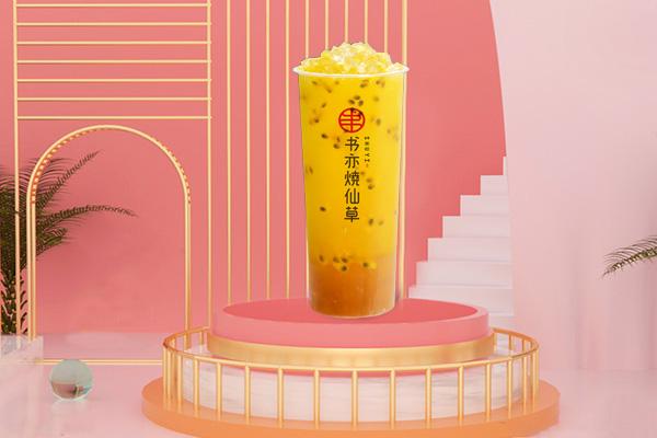 书亦烧仙草产品图2