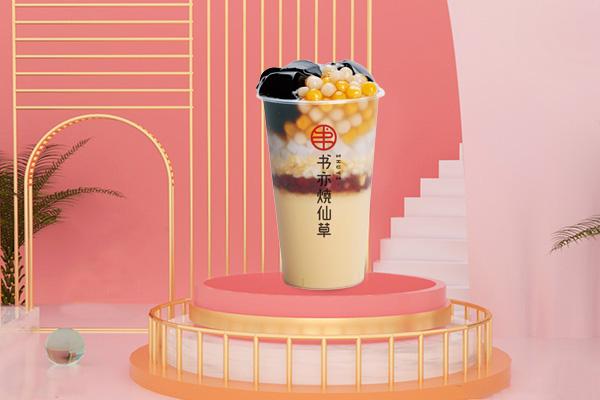 书亦烧仙草产品图3