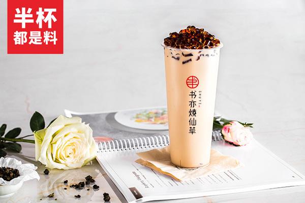书亦烧仙草产品图1