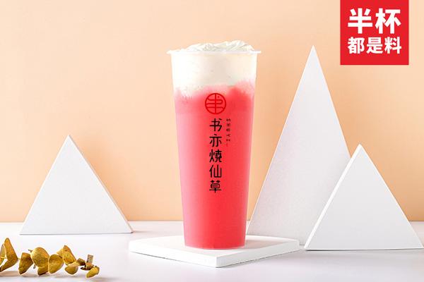 书亦烧仙草产品图3