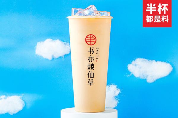 书亦烧仙草产品图1