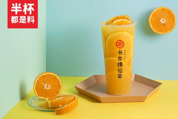 书亦烧仙草产品图3