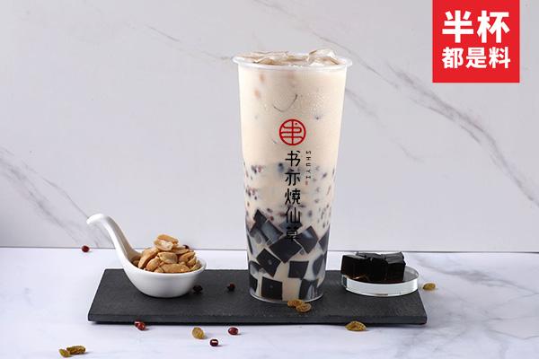 书亦烧仙草产品图2