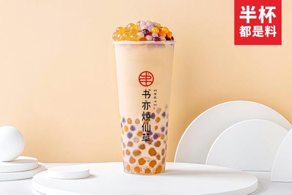书亦烧仙草产品图2