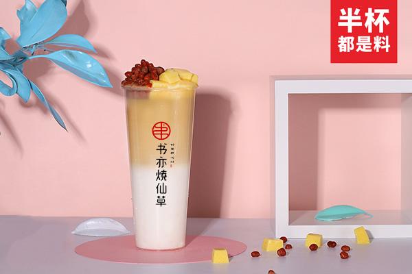 书亦烧仙草产品图1