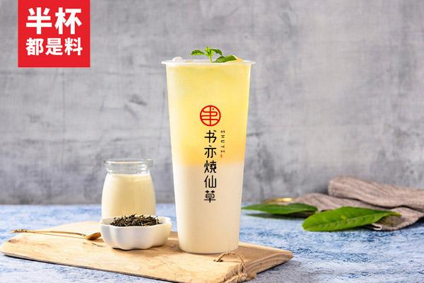 书亦烧仙草产品图3