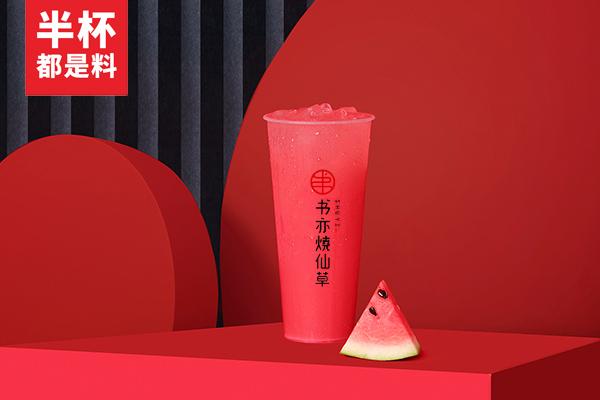 书亦烧仙草产品图1