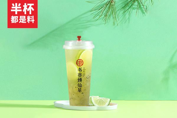 书亦烧仙草产品图2