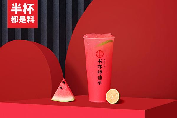 书亦烧仙草产品图1