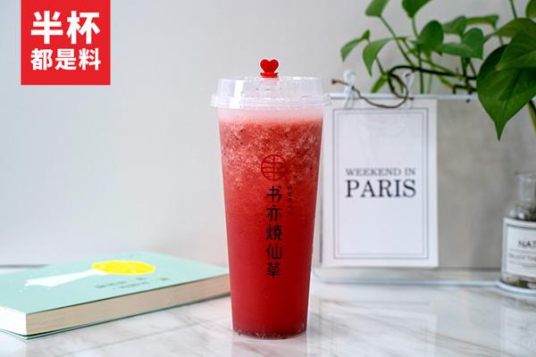 书亦烧仙草产品图1