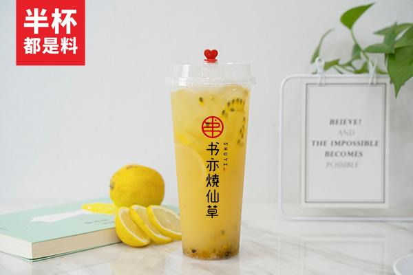 书亦烧仙草产品图2