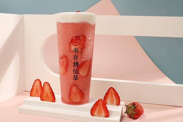 书亦烧仙草产品图3