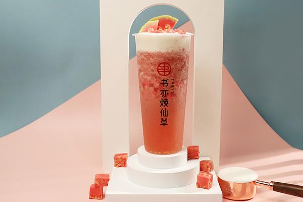 书亦烧仙草产品图2