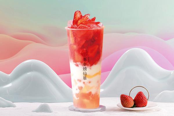 书亦烧仙草产品图2