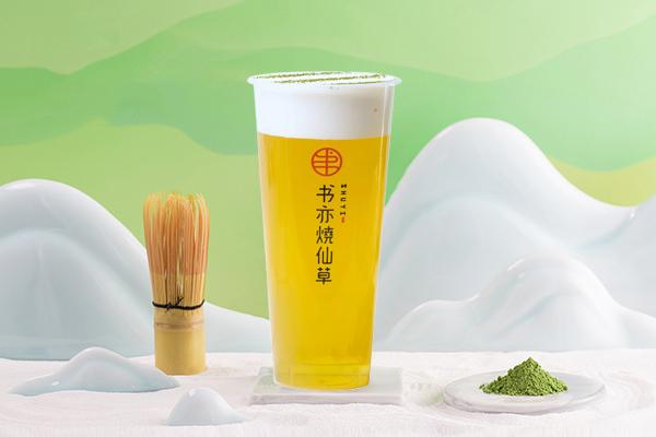 书亦烧仙草产品图2
